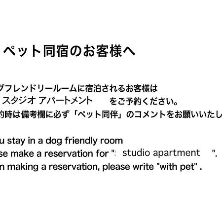 Mizuka Daimyo 4 - Unmanned Hotel - Fukuoka (Fukuoka) Exterior foto