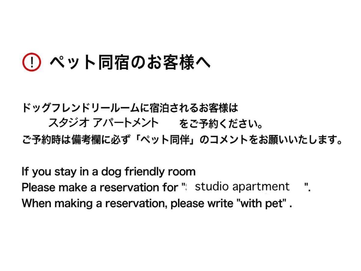 Mizuka Daimyo 4 - Unmanned Hotel - Fukuoka (Fukuoka) Exterior foto